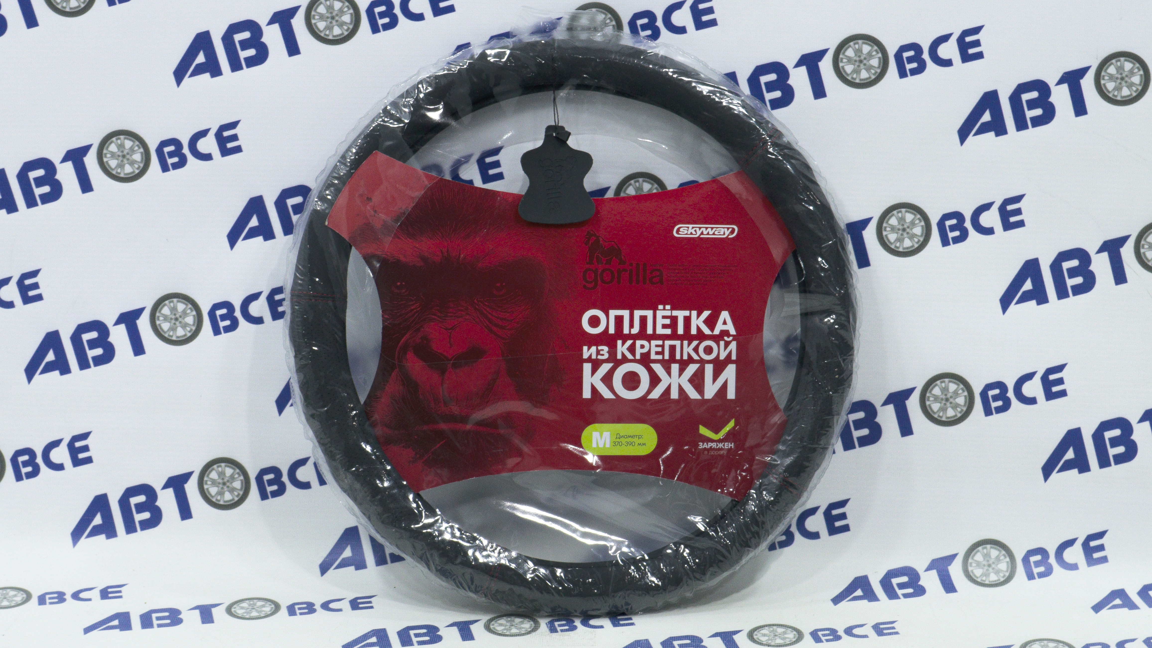 Оплетка кожаная M (37-39 см) суперпрочная с защитным покрытием Design Gorilla-5 Черная, красная строчка SKYWAY